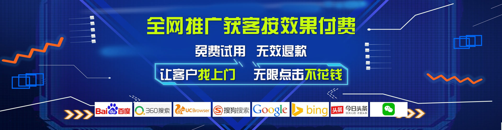 灵寿竞价推广
